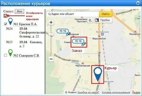 Где узнать точное