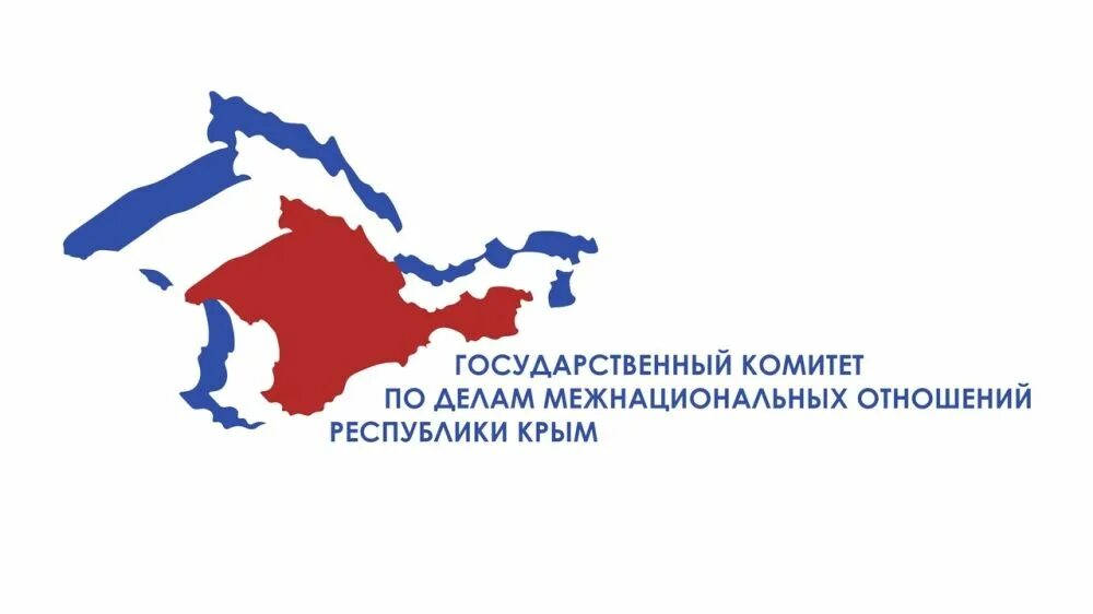 Рабочая группа по проблемным вопросам. Чувашгипроводхоз чебоксары сайт. Ово по городскому округу феодосия. Председатель. Комитет по межнациональным отношениям крыма.