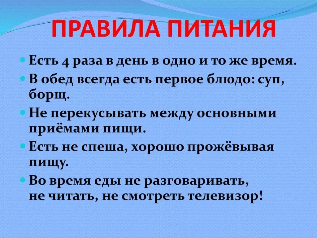 Можно один раз а использовать. Что будет если питаться один раз в день. кушать один раз в день. диета один раз в день.