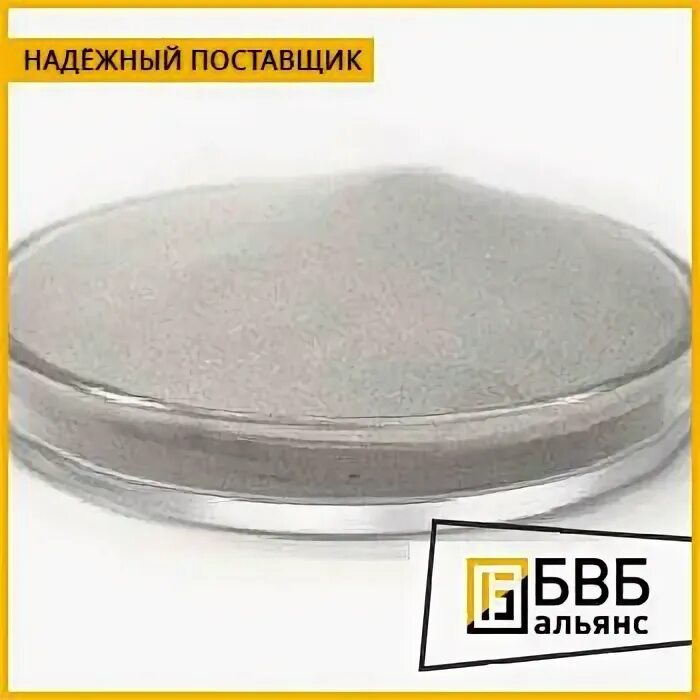 Цинковые смеси
