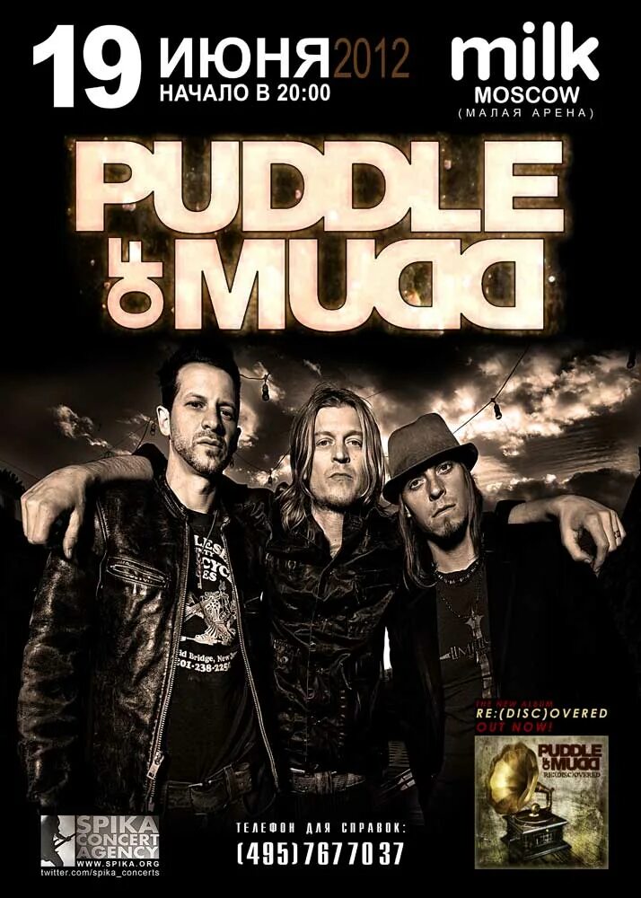 Группа Puddle of Mudd. Puddle of Mudd Paul Phillips. Puddle of Mudd blurry. Puddle of Mudd\2007 - famous.