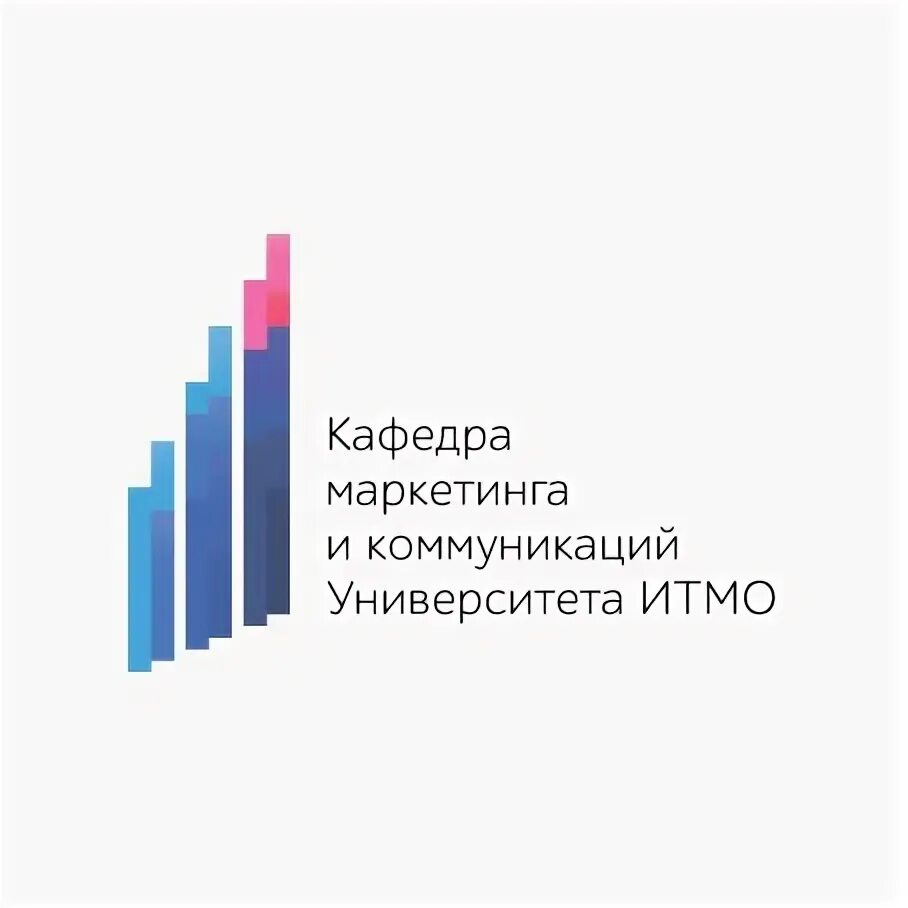 Инновационный маркетинг. ИТМО лого. Университет маркетинга. Университет ИТМО эмблема.