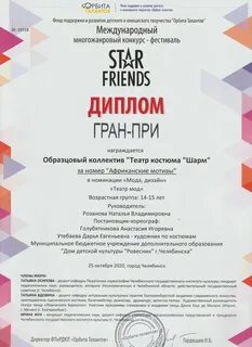 Конкурсы многожанровые международные
