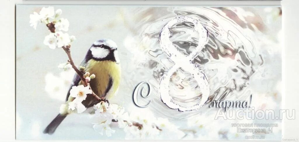 Считалки для 2 младшей группы. Маленькая птичка филипенко филиппенко. Звенят синички тень тень тень текст. Текст песни звенят синички тень тень. Звенят синички тень-тень-тень песня.