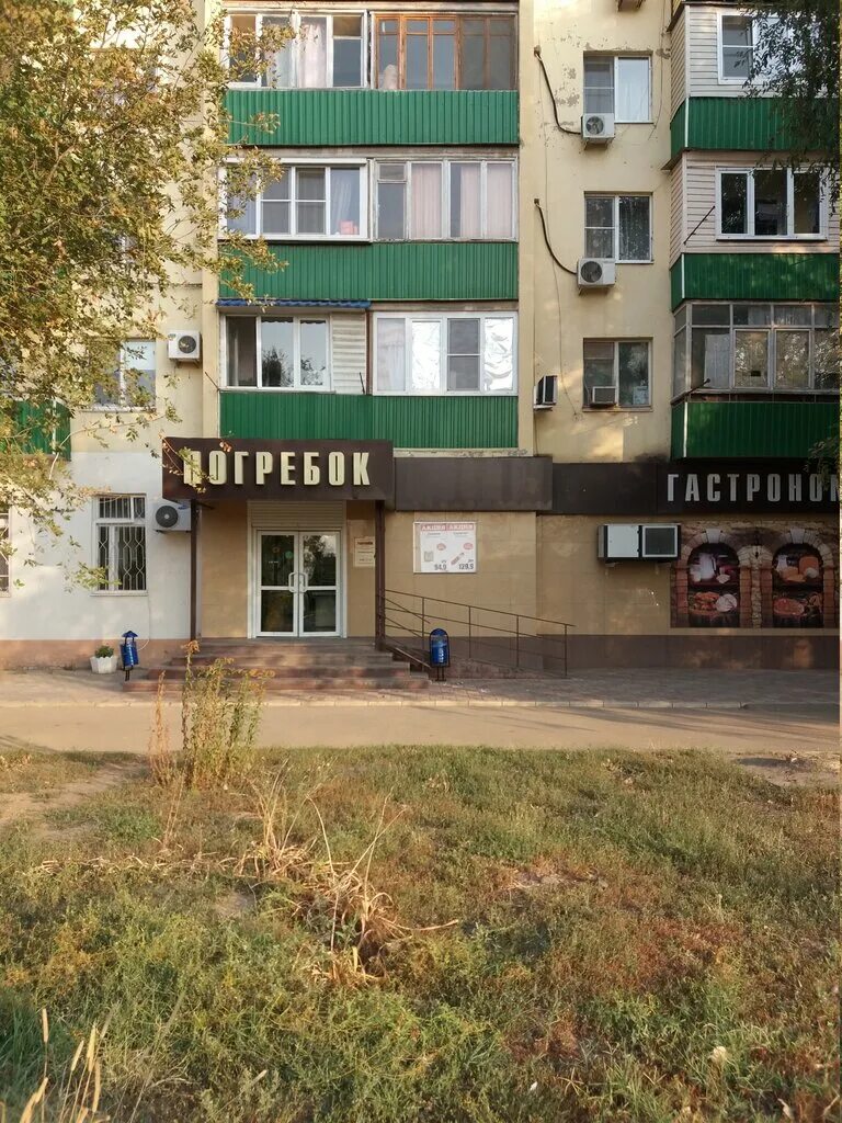 ул. ул. бологое ул дзержинского 2. сызрань ул дзержинского 44. улица дзержинского тольятти.