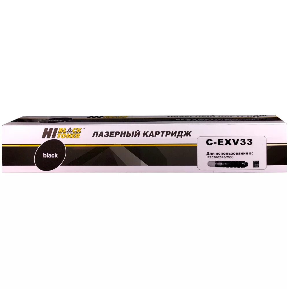 C exv33. Картридж canon c-exv33 toner. canon exv 33. картридж c-exv14 hi black черный. туба с тонером canon c-exv 33.