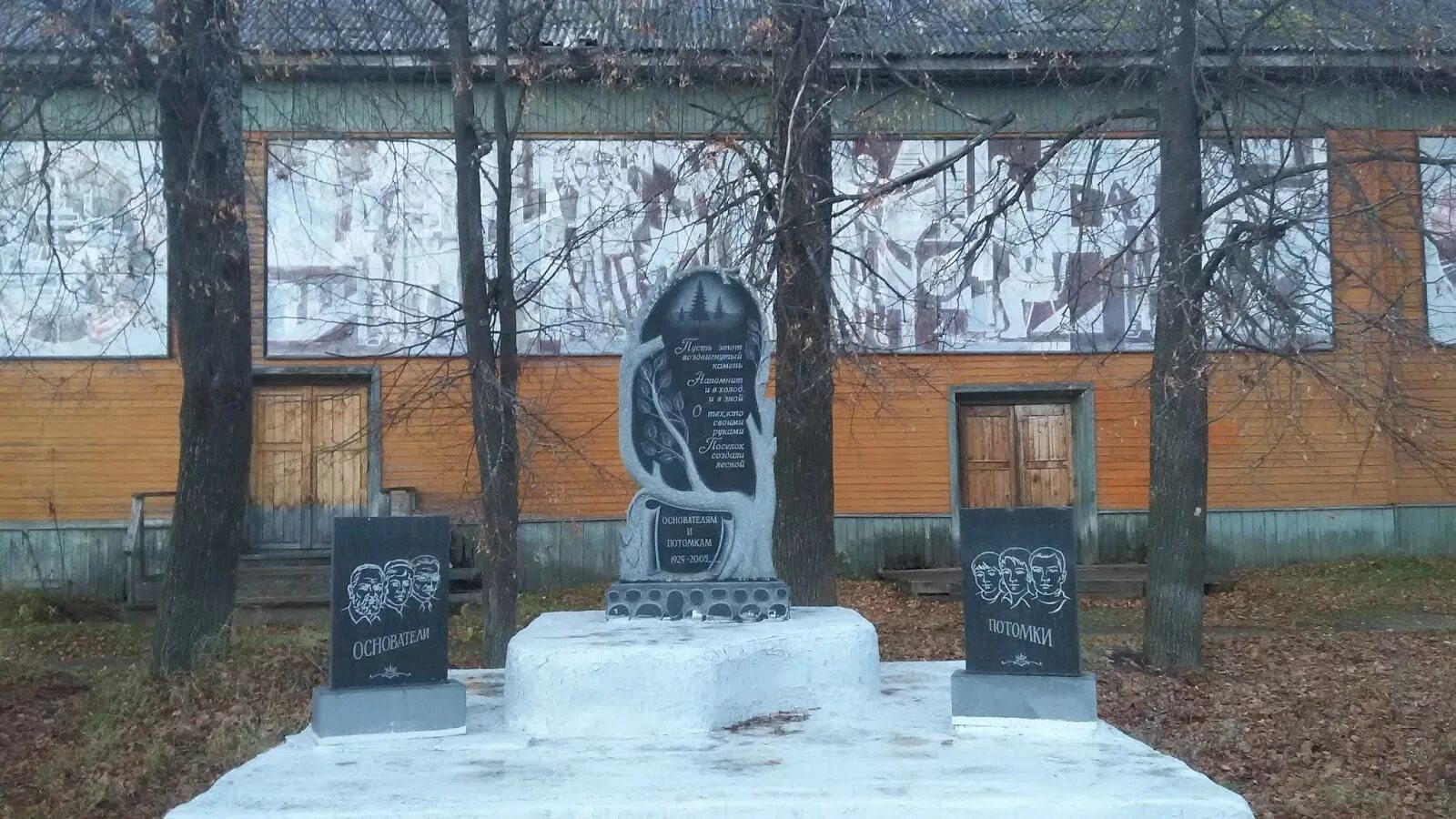 Подюга коношский район. Погода подюга архангельская область. Погода подюга архангельская область. Подюга коношский район. Школы архангельская область.