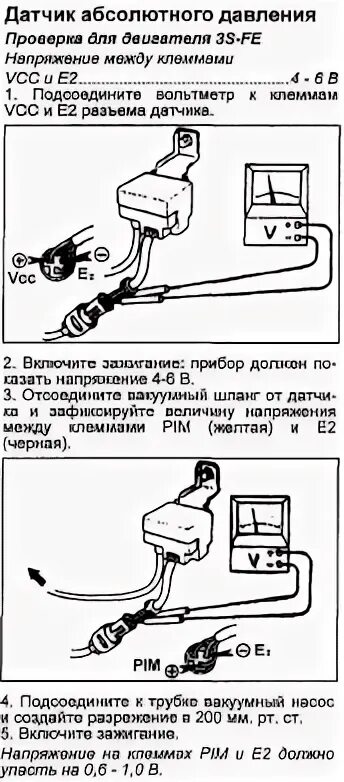 Датчик дад опель 1. Датчик дад приора 1. Датчик абсолютного давления 4126. Датчик абсолютного давления фабия 1. Схема подключения датчика абсолютного давления.