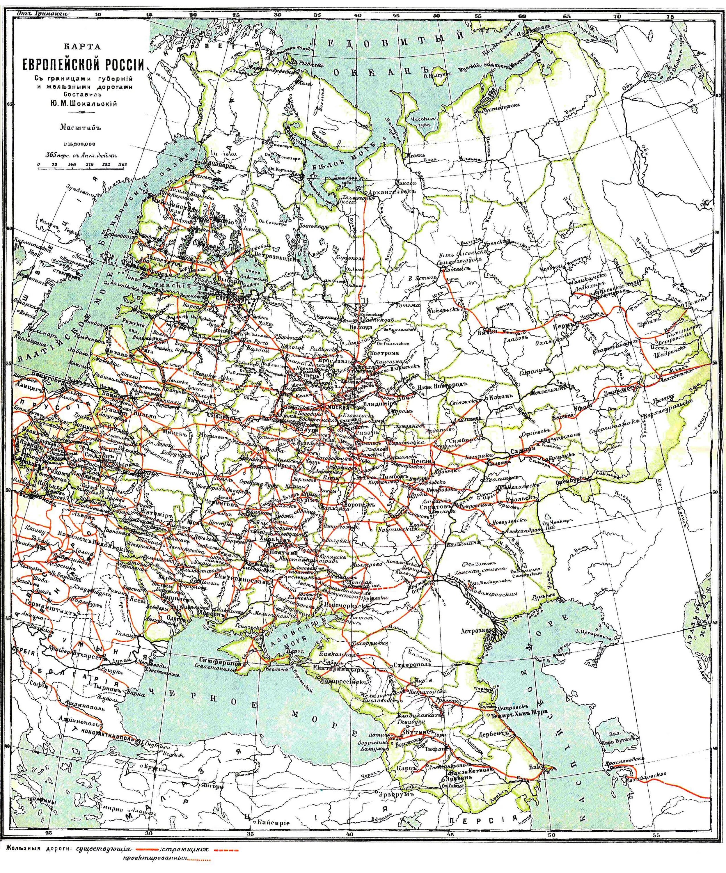 Железные дороги европейского россии. Карта железных дорог европейской части России. Железные дороги России на карте европейская часть. Карта железных дорог европейской части России с городами. Карта дорог европейской части Российской империи.