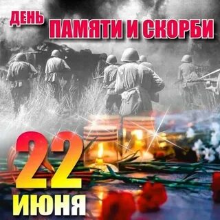22 июня прошли