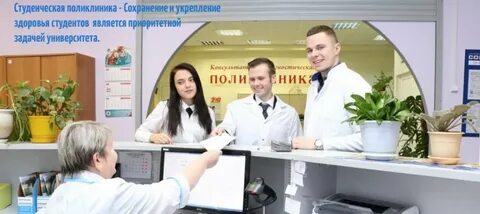Университетский медицинский центр отзывы