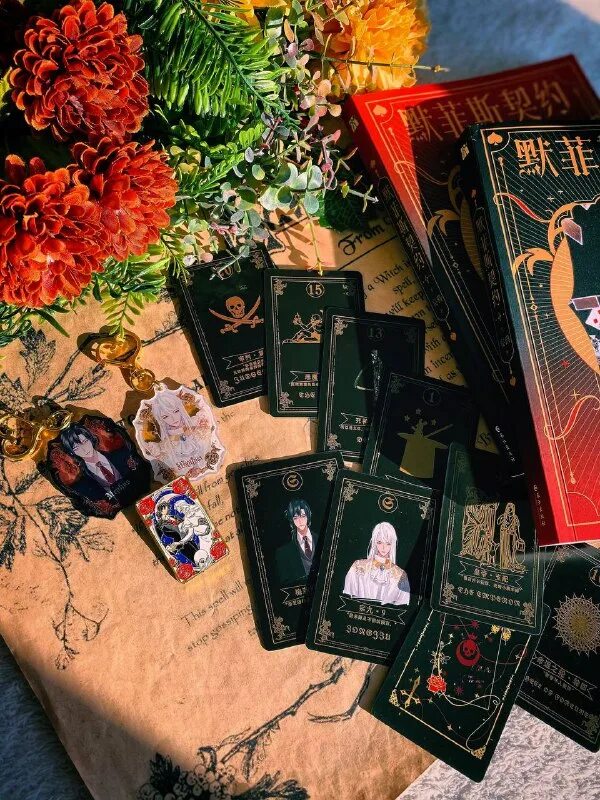 читать стажер ужасов