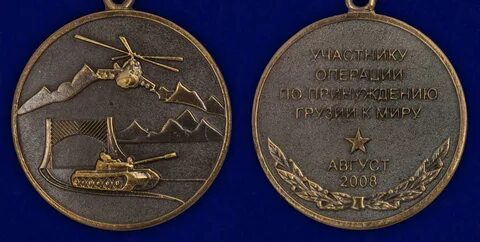 Операция принуждение к миру год