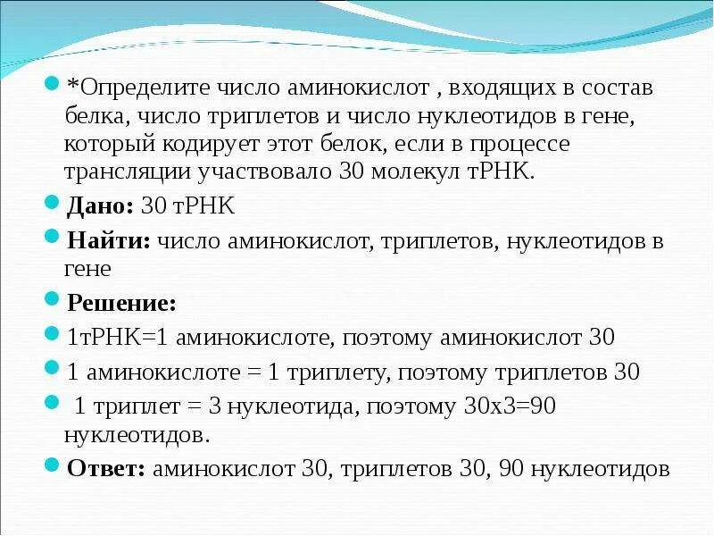 В биосинтезе фрагмента молекулы