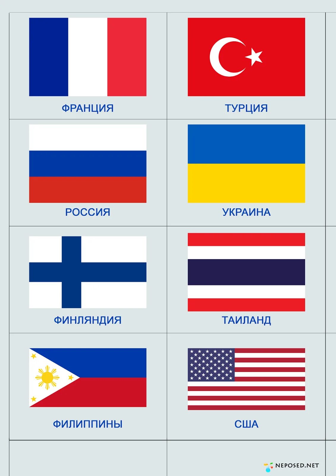 Как называется флаг который. Флаги разных стран. флаг ги. флаги разных государств. флажки разных стран.