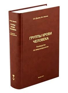 Книги группы 2