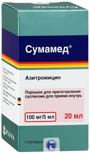 Азитромицин детям 200 мг. Сумамед 200мг/5мл. Сумамед форте 200 мг 15 мл. Сумамед 200мг/5мл суспензия. Сумамед детский 200 мг на 5 мл.