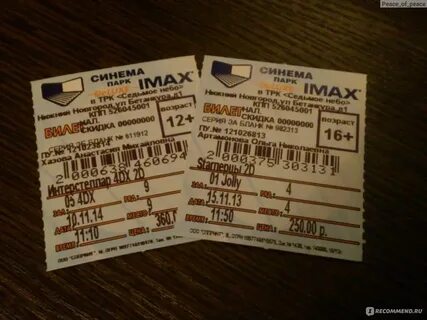 Синема парк афиша нижний новгород седьмое небо