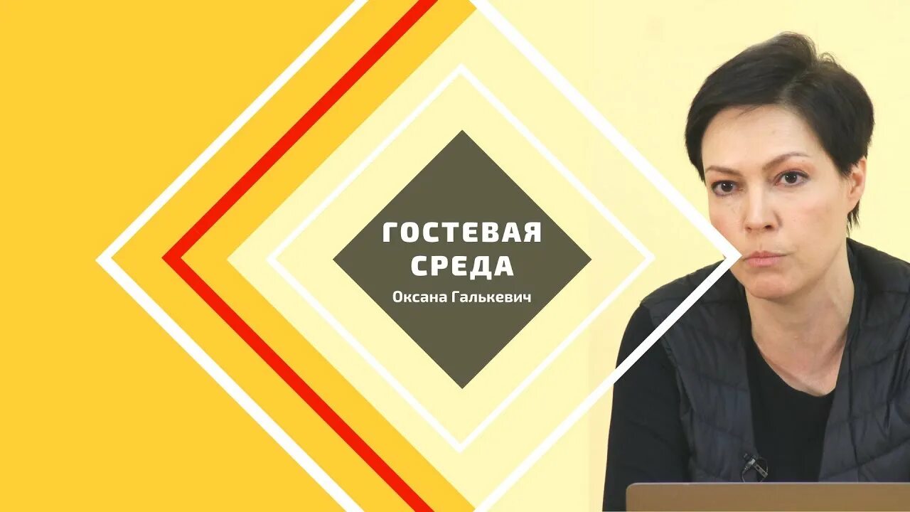 Оксана Галькевич: биография и дата рождения, муж, карьера, Инстаграм и фото