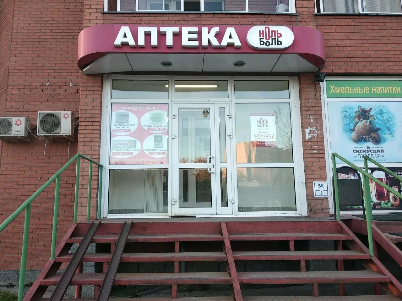 аптека не болей озерск. аптека не болей озерск. аптека не болей. аптека не болей озерск. аптека не болей озерск.