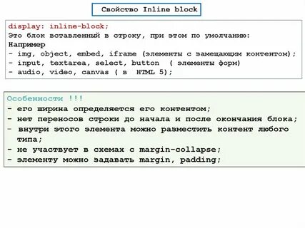 Css перенести на новую строку
