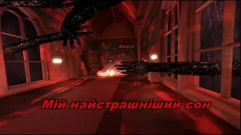 Seek floor 2 music