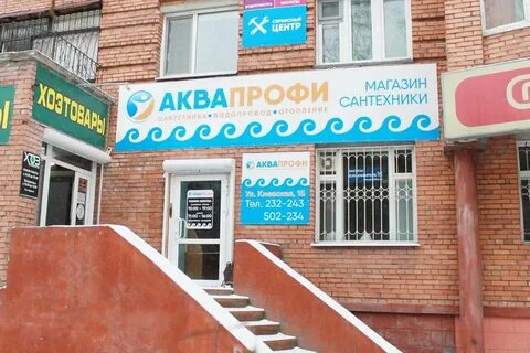 Киевская 15