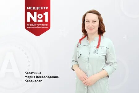 Академия здоровья глазов комсомольская 16