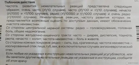 Детралекс или флебодиа 600 отзывы врачей