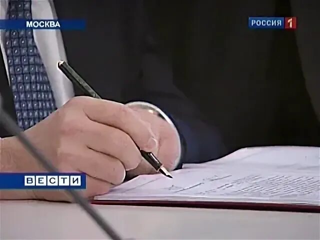 Внесенная президентом кандидатура представителя
