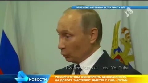 Отрывок из интервью