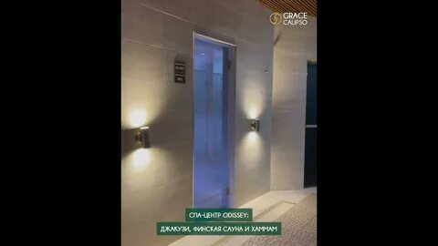 Грейс ассара