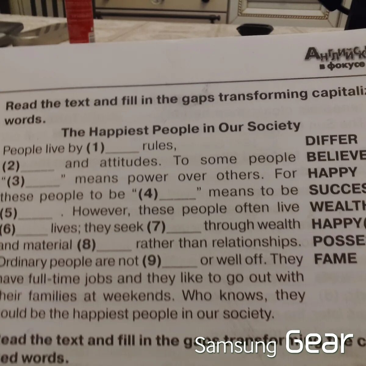 Complete the gaps with right comparative. Read the text and fill in the gaps. Read the text and fill in the gaps with the. Read and fill in the gaps. Текст fill the gaps in the text.