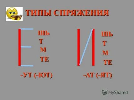 Прос шь