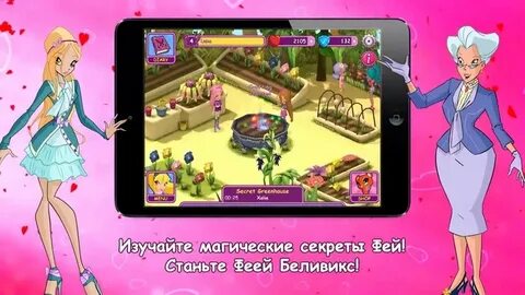 Magic секреты