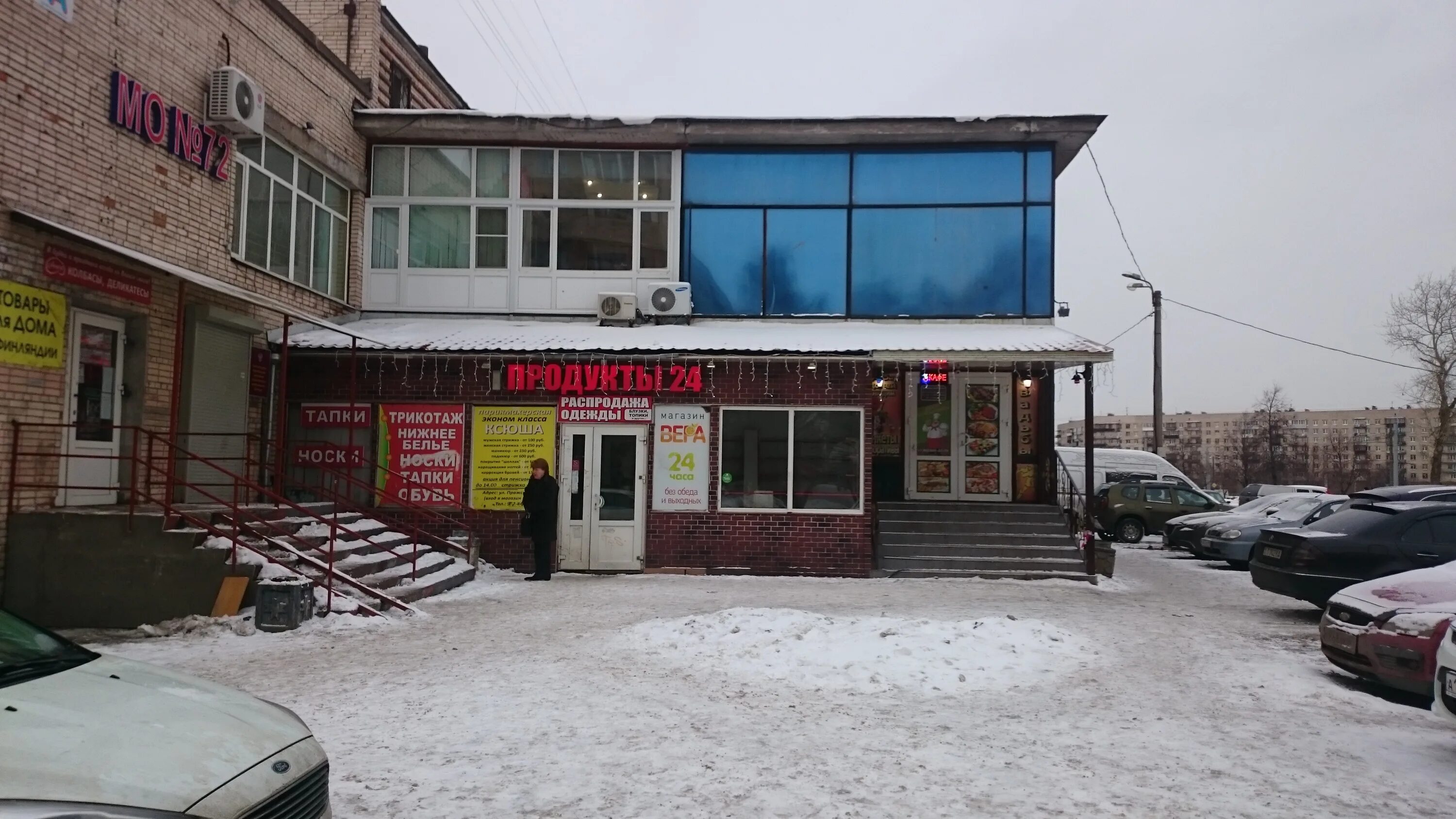 универсам пятерочка. пражская 35 санкт петербург. пражская 35 санкт петербург. 35, литера а. пражская, д.