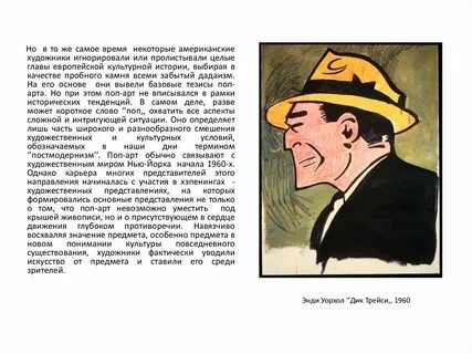 Рассказ ягодицы