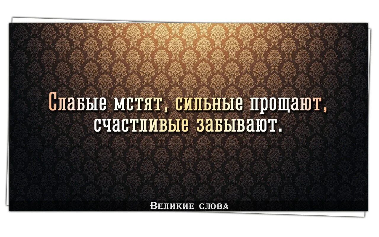 Всегда совет