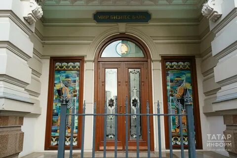 Банк мир казань