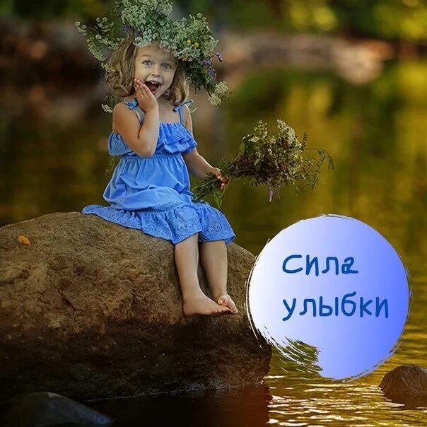 Что значит день силы. Карачун (корочун) — день зимнего солнцестояния. Мысли для размышления. Солнце счастье радость. День народного единства история праздника кратко.