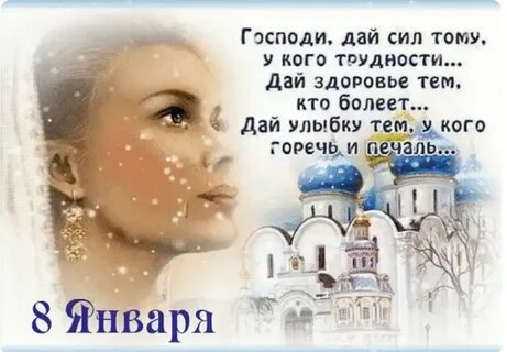 Да я прошу