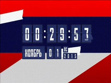 2 января 2015