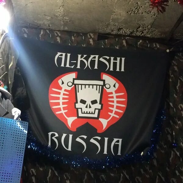 Al kashi. Мотодвижение аль каши. Al-kashi мотоклуб. Al-kashi 111. Al-kashi логотип.