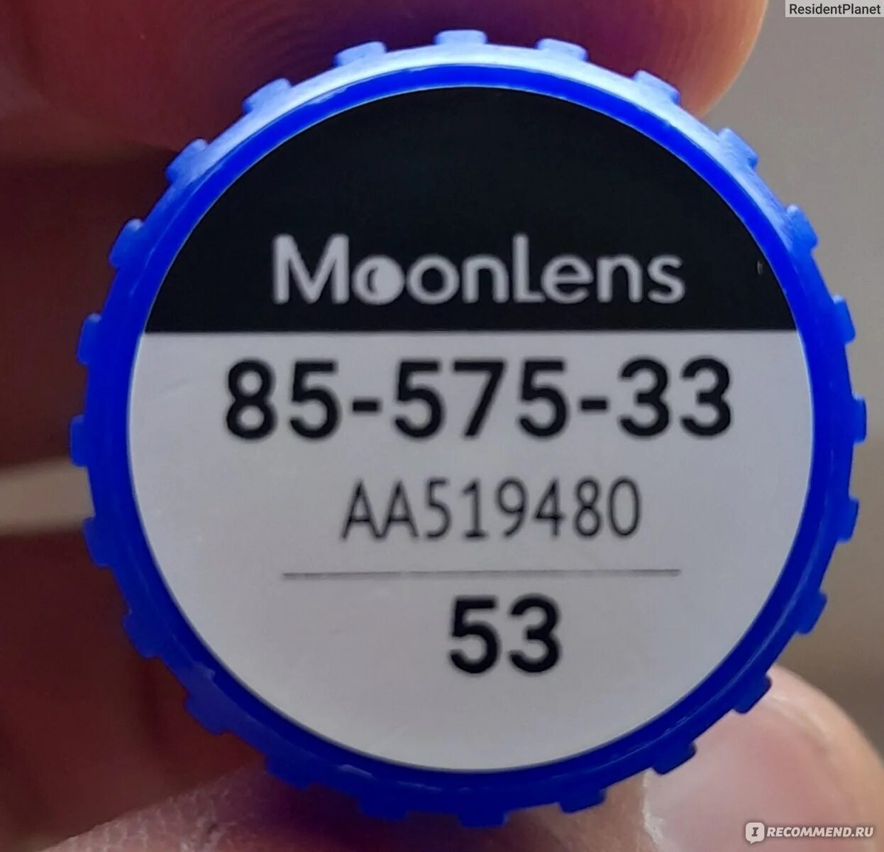 Skyoptix линзы. Moonlens линзы. линза контактная moonlens. moonlens линзы набор. moonlens ночные линзы брошюра.