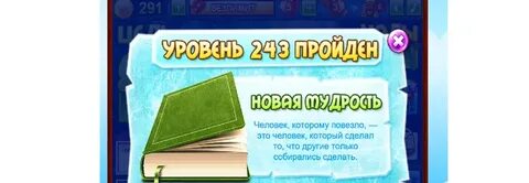 Игры ледяной остров играть