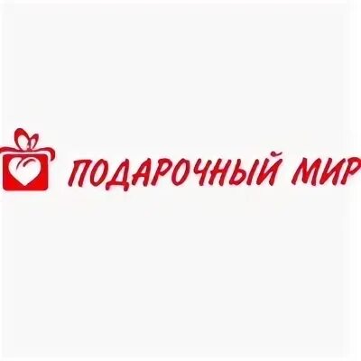 Подарочный мир пермь