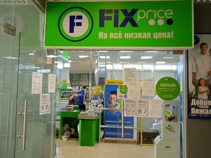 Фикс прайс нижний новгород на карте