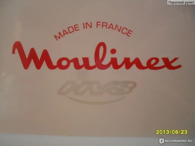 Moulinex logo. Мулинекс надпись. Старый значок мулинекс. Moulinex логотип. Moulinex me620132.