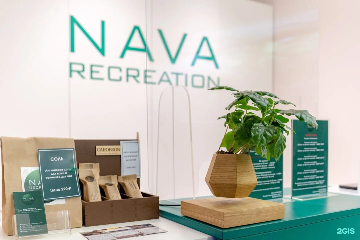 Центр floating. Nava Recreation, Санкт-Петербург. Флоатинг Nava Recreation. Центр флоатинга Nava Recreation, Санкт-Петербург. Nava флоатинг СПБ.