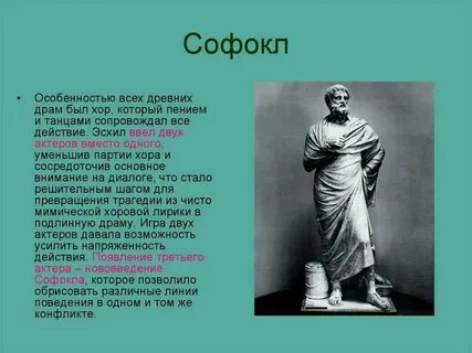 Трагедия известных людей